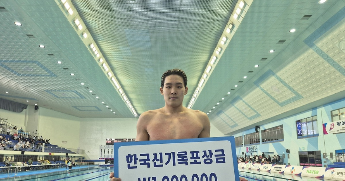 [전국체전] 김영범, 황선우 넘고 수영 남자 자유형 100ｍ 한국新…47초39(종합)