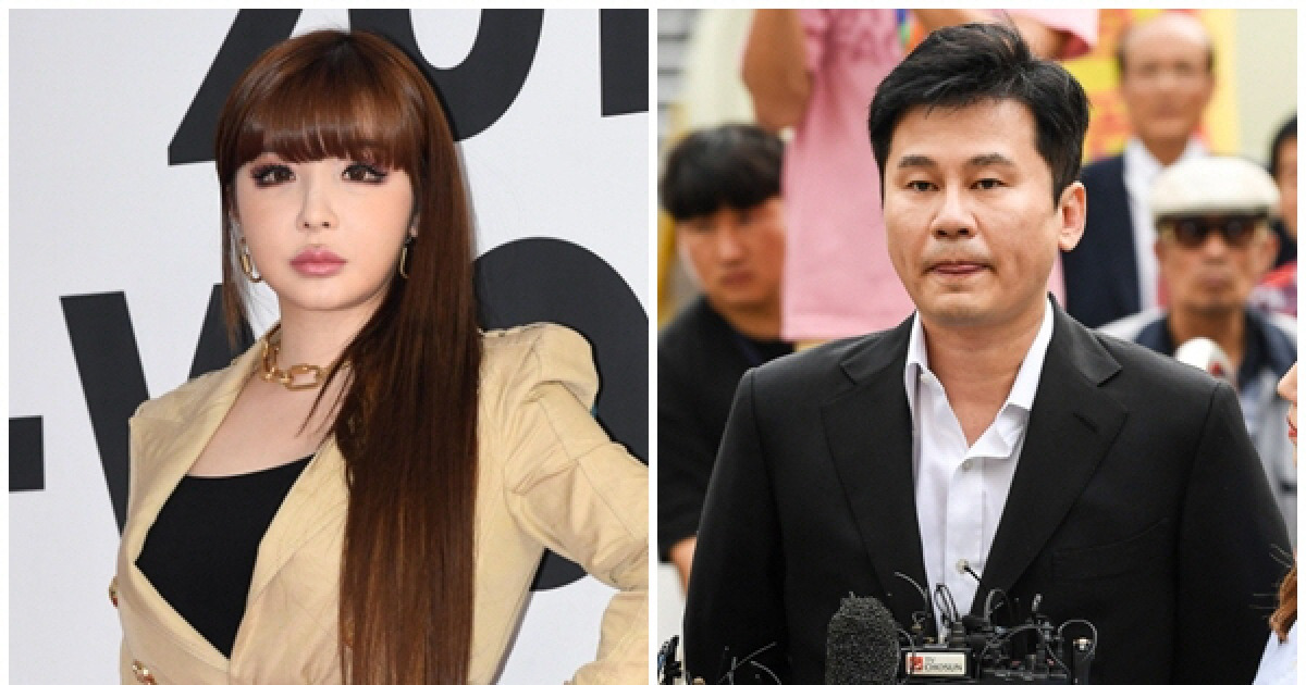 'YG 양현석 고소' 박봄, 휴대폰 번호까지 공개했다…고소장 재업로드 초강수[SC이슈]