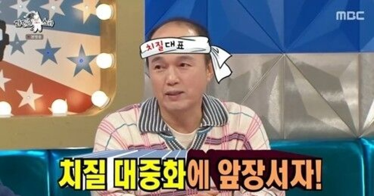 김광규, 보이스피싱 당할 뻔…"경찰서 번호까지 해킹" [라스](종합)
