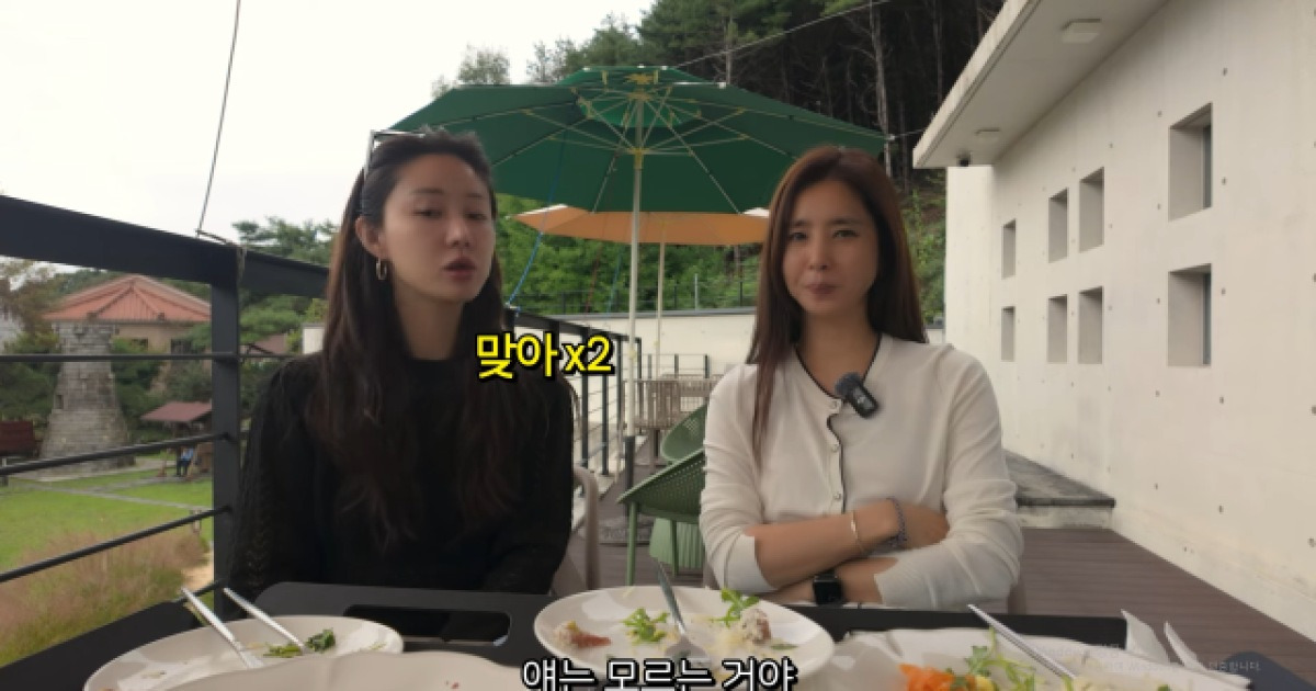'이혼' 한그루 "한채아, 결혼 반대 들을걸…그땐 몰랐다" 후회 [MD리뷰]