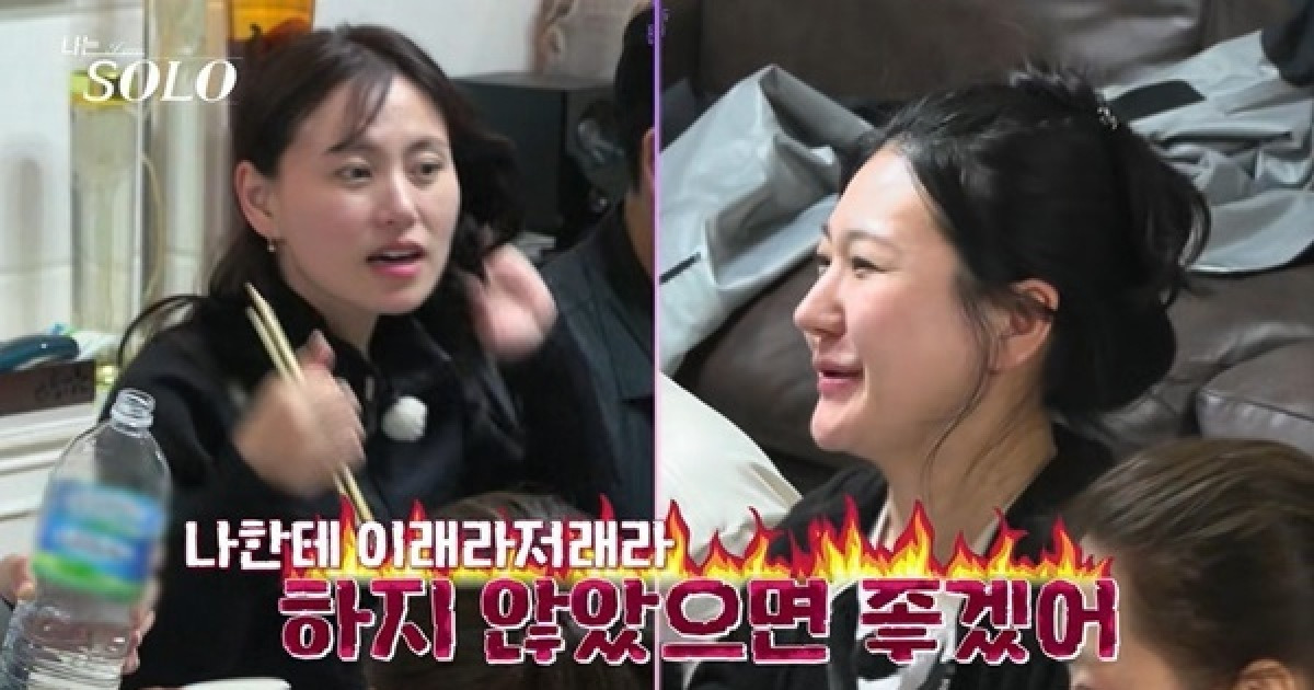 “농락당한 기분” 영숙 포기한 영수 쟁탈전, 정숙 현숙 무서워 (나는 솔로)[어제TV]