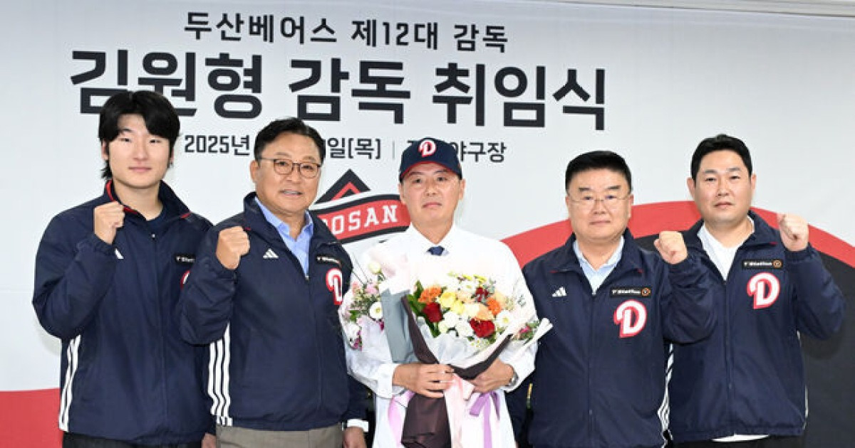‘공식 취임’ 김원형 감독, 두산 프런트에 정식 요청했다 “내부 FA(5명) 다 계약했으면, 구단이 힘 써달라” [일문일답]