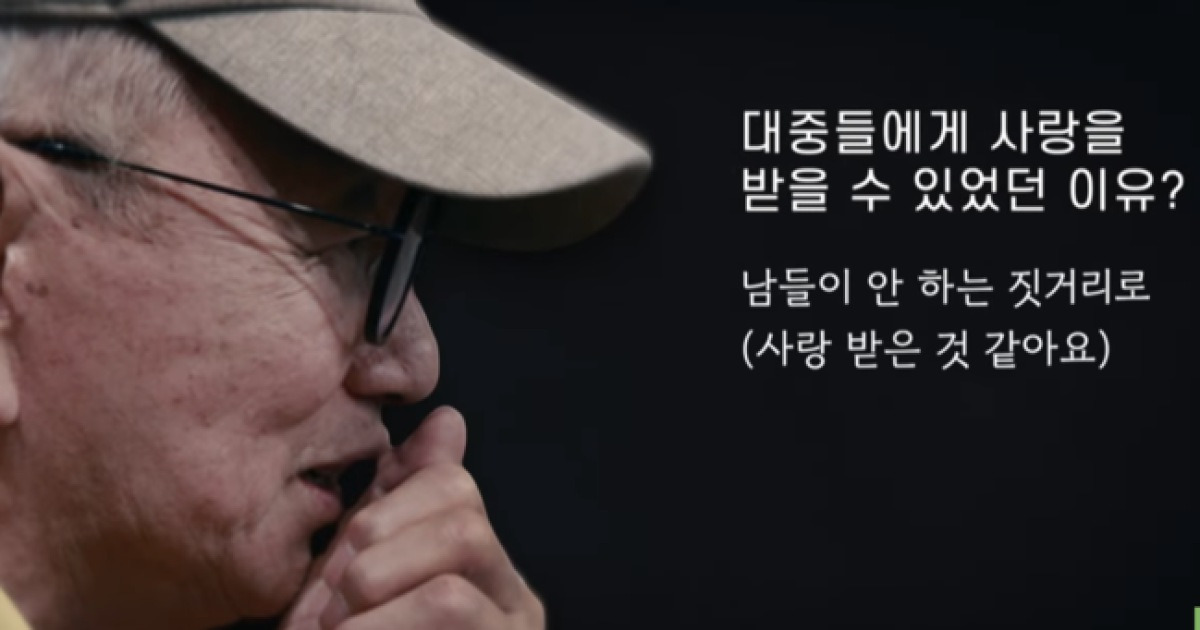 故전유성 '마지막 육성' 인터뷰 공개됐다..옥관 문화훈장 수상 [2025 대중문화예술상]