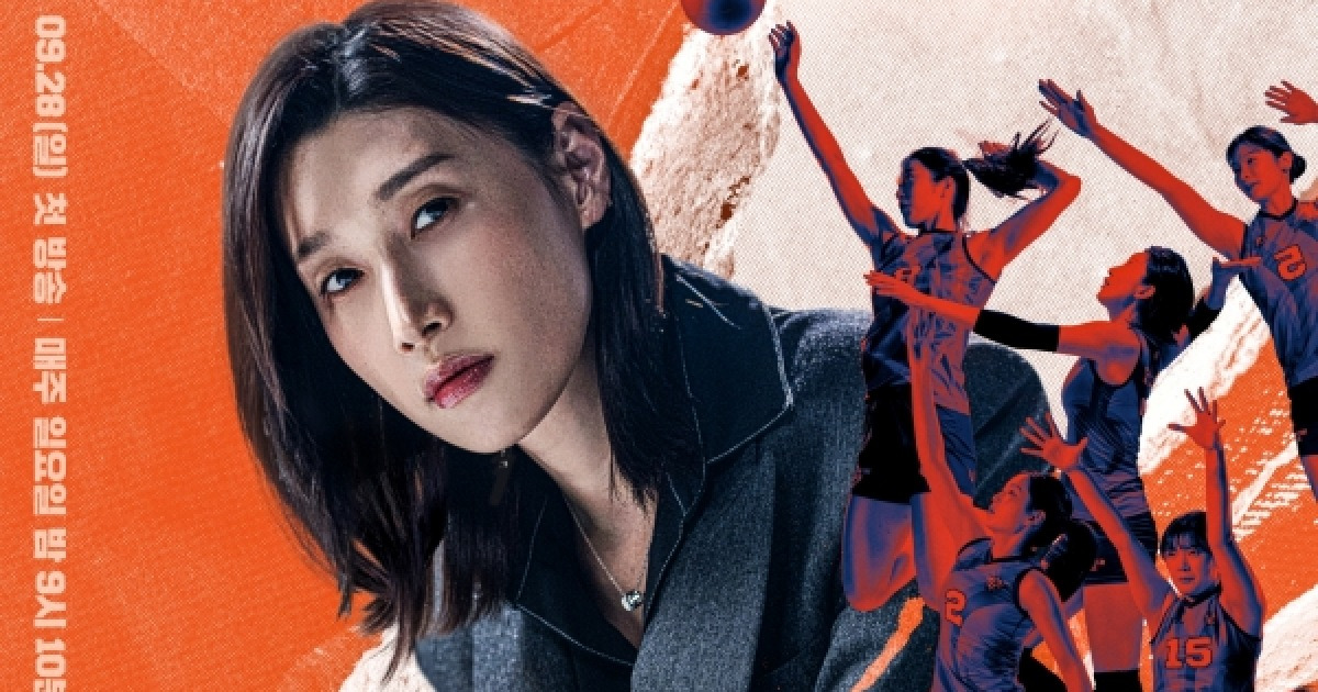 예능도 제패한 식빵언니…'신인감독 김연경', 회차 연장 경사 [ST이슈]