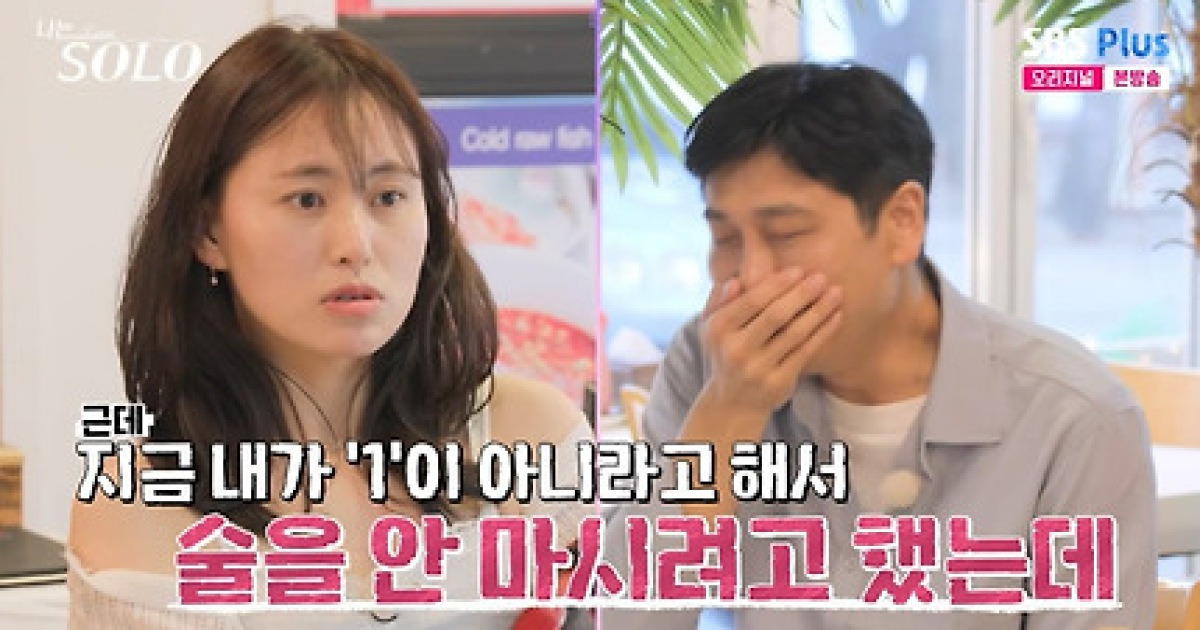 '나솔' 28기 현숙 "1위 영수, 날 픽해줘"..영숙 "저울질 하지마" 긴장[★밤TView]