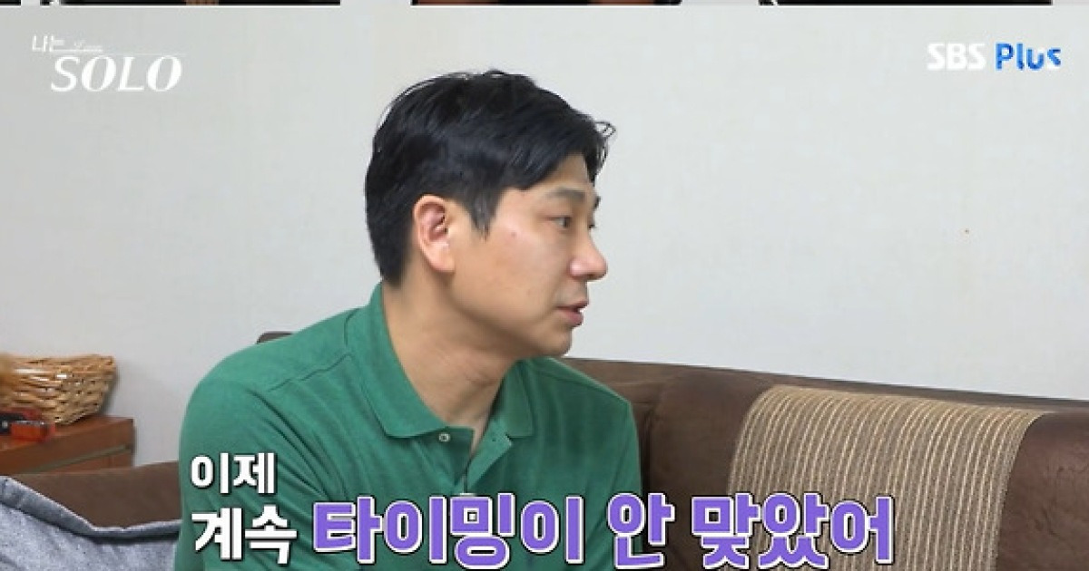 '나는 솔로' 28기 현숙, 정숙 저격 "아까 영수 욕 많이 했잖아"[★밤TV]