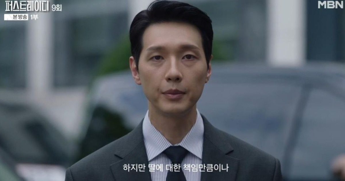지현우, 특별법 통과 후 '혼외자 논란' 휩싸여…후폭풍 예고 ('퍼스트레이디') [종합]