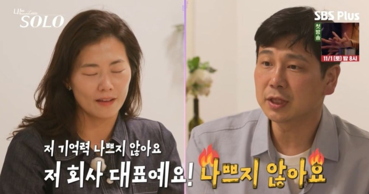 "저 회사 대표다" 28기 영수, 영숙과 설전에 발끈…현숙·정숙 다툼 예고 ('나솔') [종합]