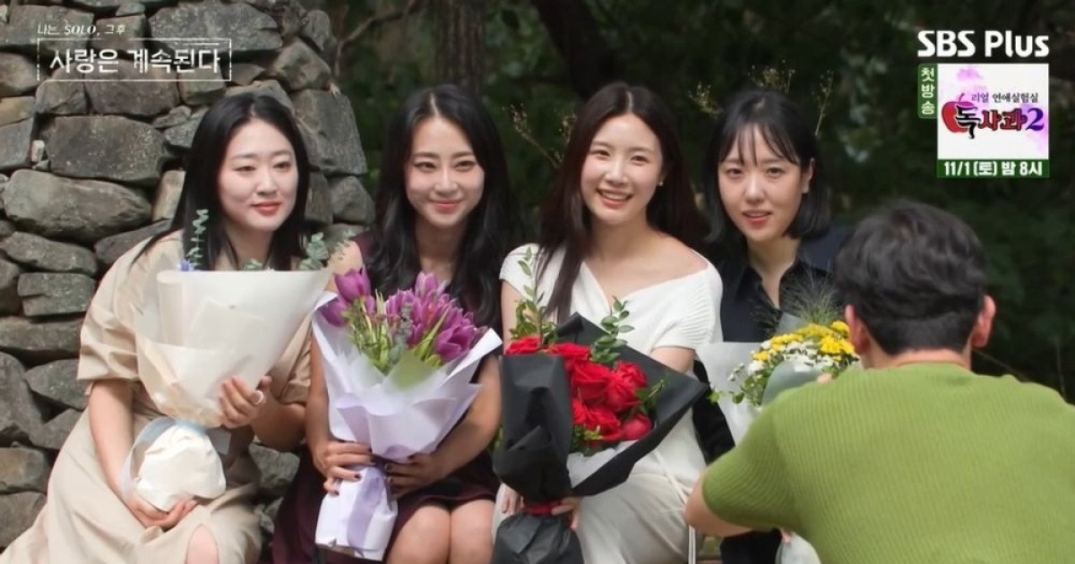 "조이·경리 닮아" 女 4명 첫 등장…24기 영식, 튤립에 플러팅 "고단수" ('나솔사계') [종합]