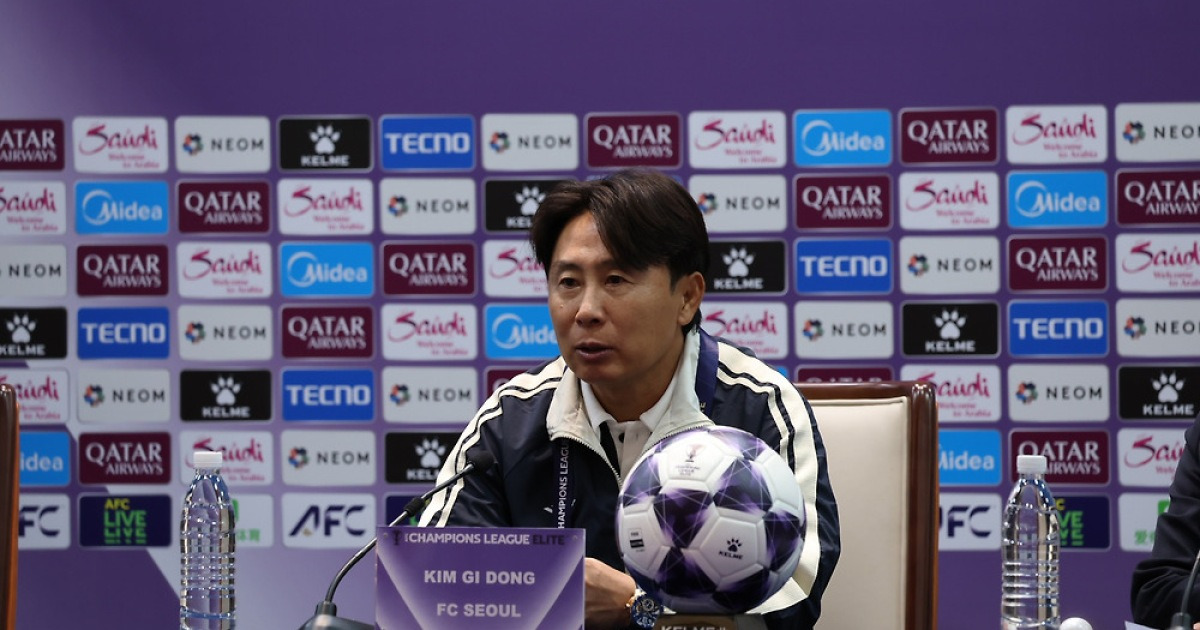 '0-2 완패' 김기동 감독의 진단 "결정력이 승패 갈랐다, 우린 우리의 축구를 했어…선수들 칭찬하고 싶다" [현장인터뷰]