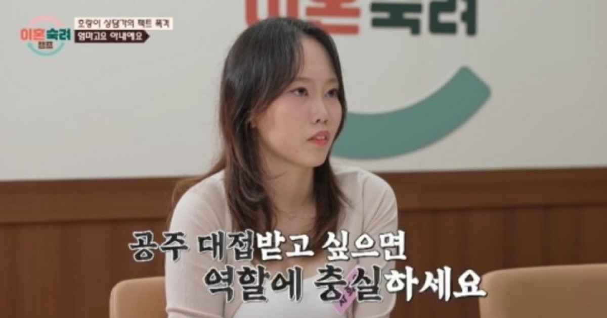 전처와 '혼인 관계 미정리'...'애증 부부' 충격적 갈등에 서장훈 단호한 일침 (이혼숙려캠프)
