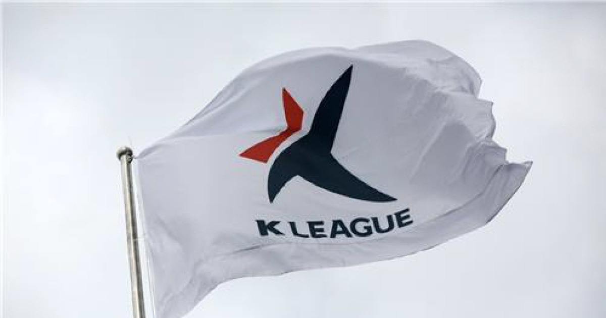 '선수단 임금체불' 충남아산FC, 조건부 K리그1 참가자격 획득
