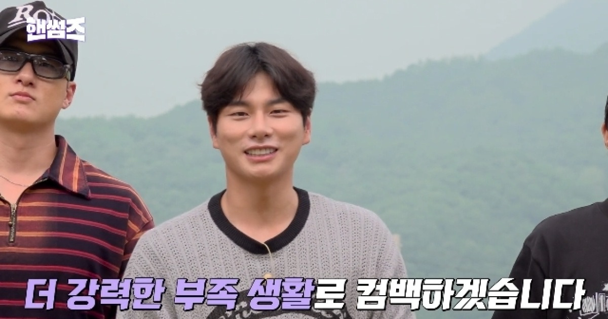 편집 없이 등장 이이경, 사생활 루머 악재 속 경사 “핸썸가이즈 레귤러 편성”[어제TV]