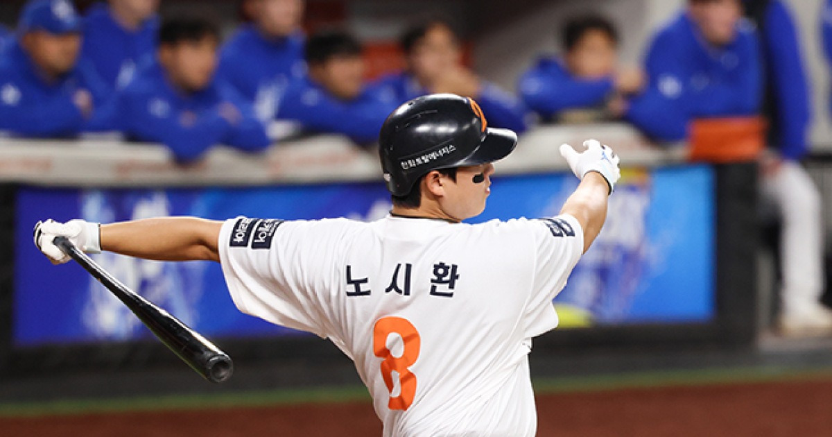 한화, 노시환 적시타·채은성 희생플라이로 1회말 2점 선취