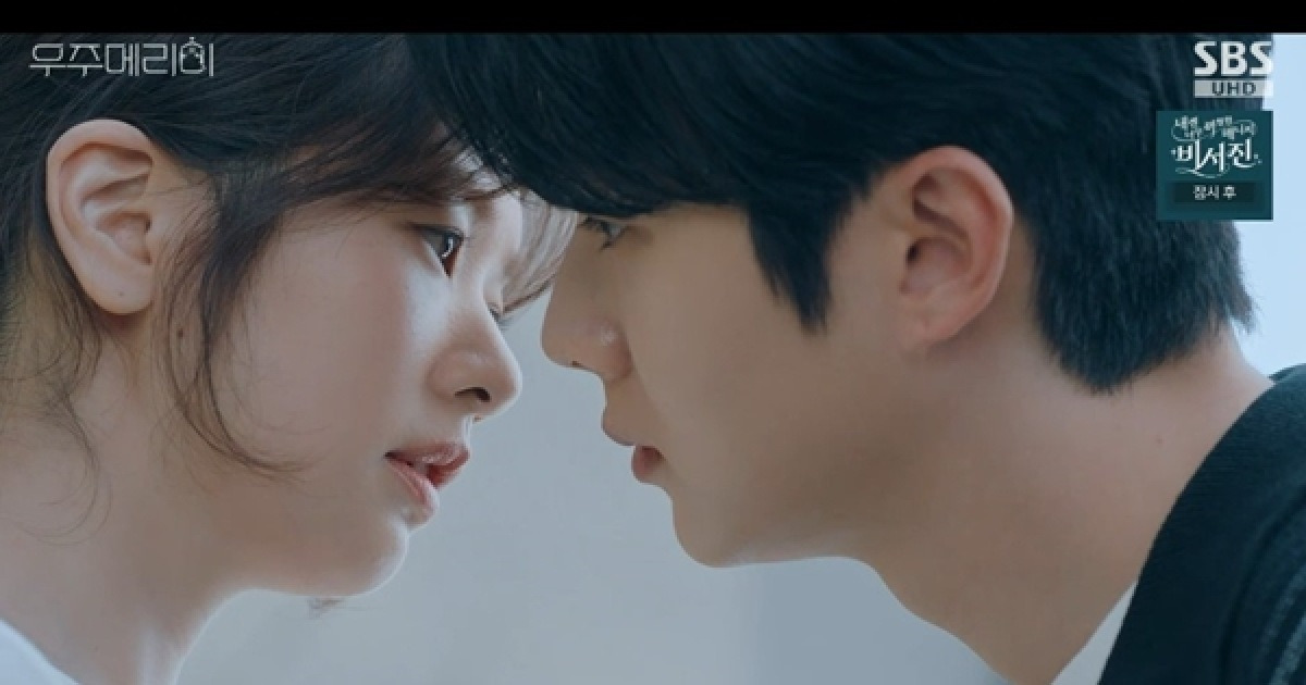 '우주메리미' 최우식·정소민, 키스할 듯 묘한 기류…서범준에 '가짜 부부' 들키나 [종합]