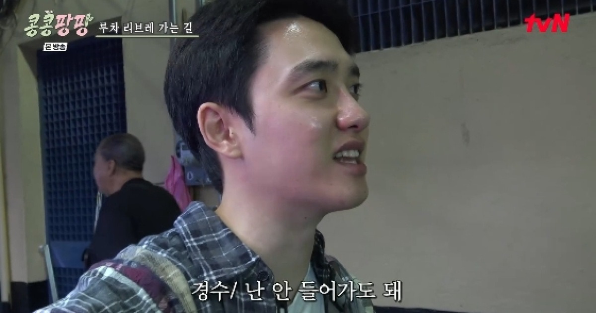 도경수, '레슬링 광인' 이광수에 악담.."경기 끝나서 못 봤으면 좋겠다"[콩콩팡팡][별별TV]