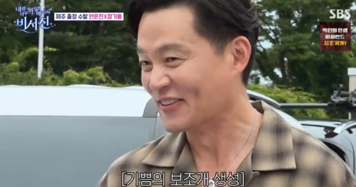 이서진, 법인카드 분실에도 당당.."뭘 그렇게놀라" 허세 뿜뿜[비서진]