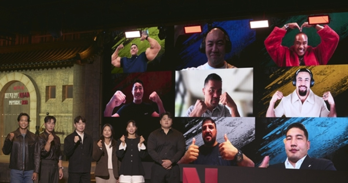 '상금 10억 원' 건 국가 대항전…'피지컬: 아시아' 8개국 챔피언 다 모였다 (엑's 현장)[종합]