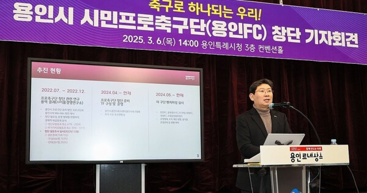 축구 이어 야구까지… '세금 구단' 창단 열풍의 불편한 진실 [스한 위클리]