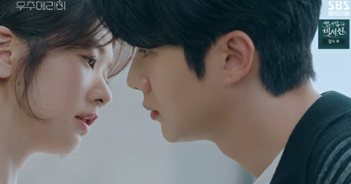 최우식♥정소민, 이러다 진짜 키스하겠네…시청률 9.1% 돌파 ('우주메리미') [종합]