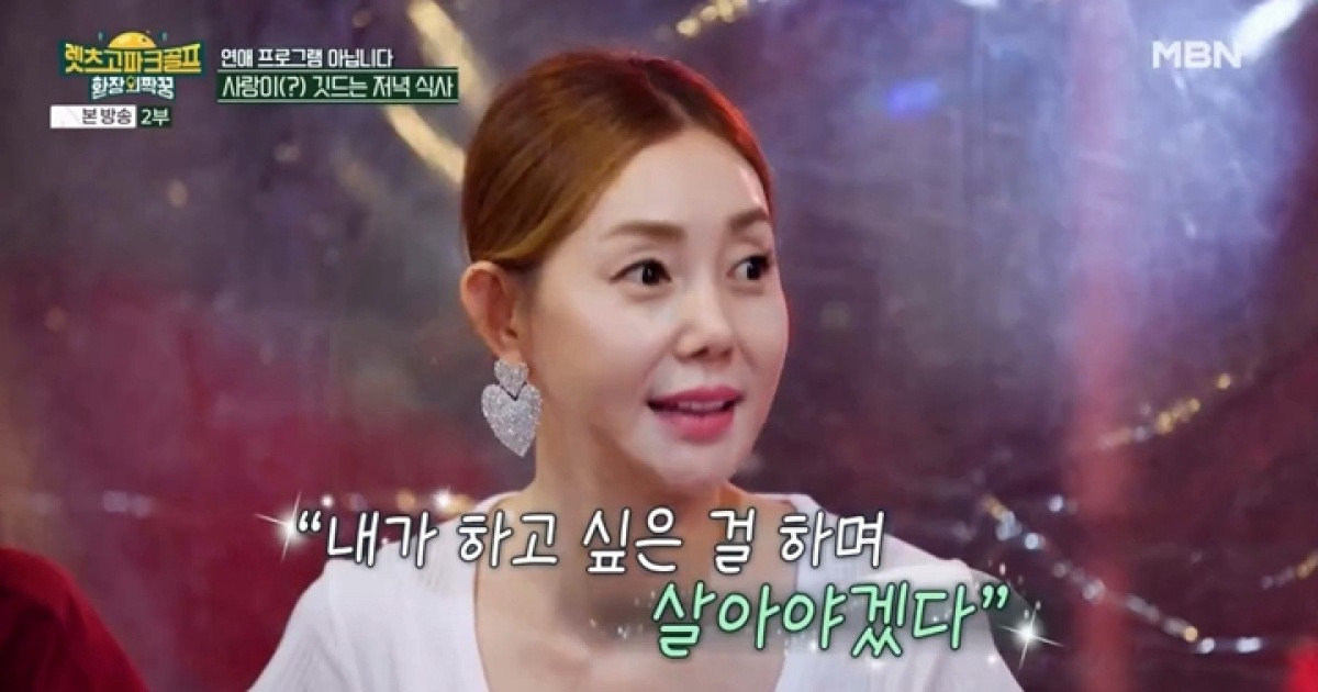 박규리 “30대 초반 뇌출혈 겪고 공무원→가수 인생 바뀌어” (렛츠고 파크골프)