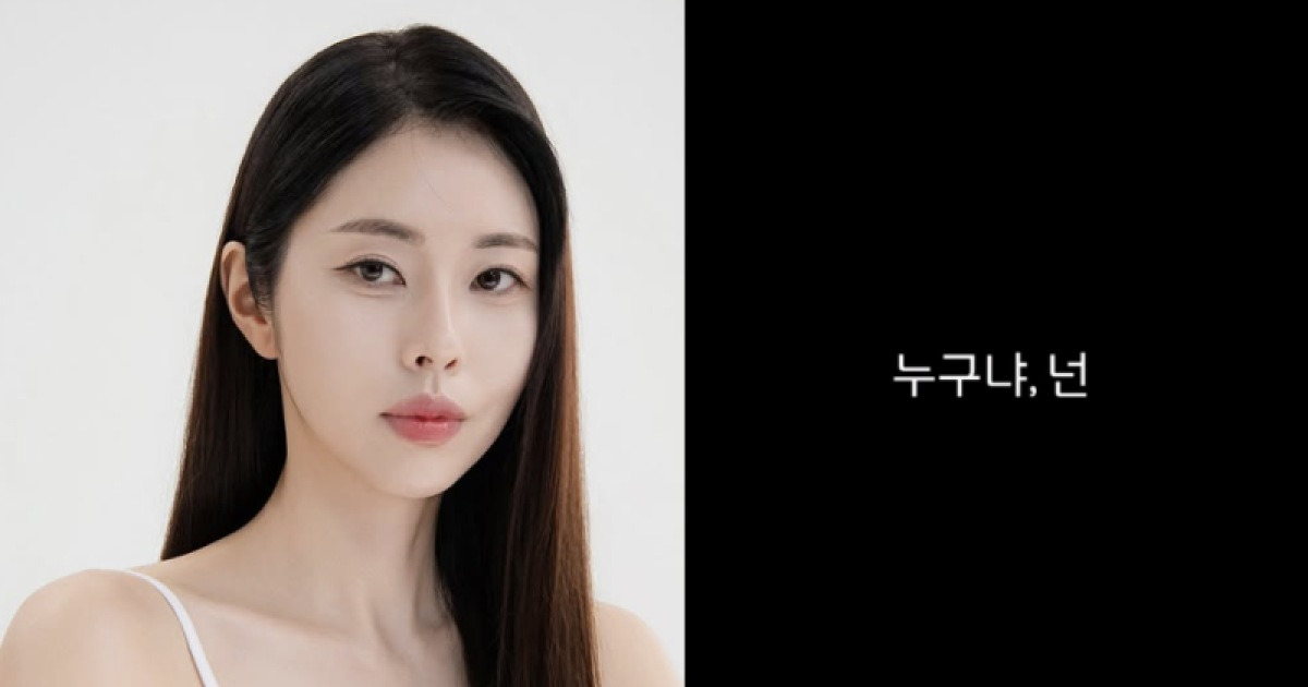 “서세원 딸 거기 살죠?” 서동주, 기괴한 스토커 음성 공개