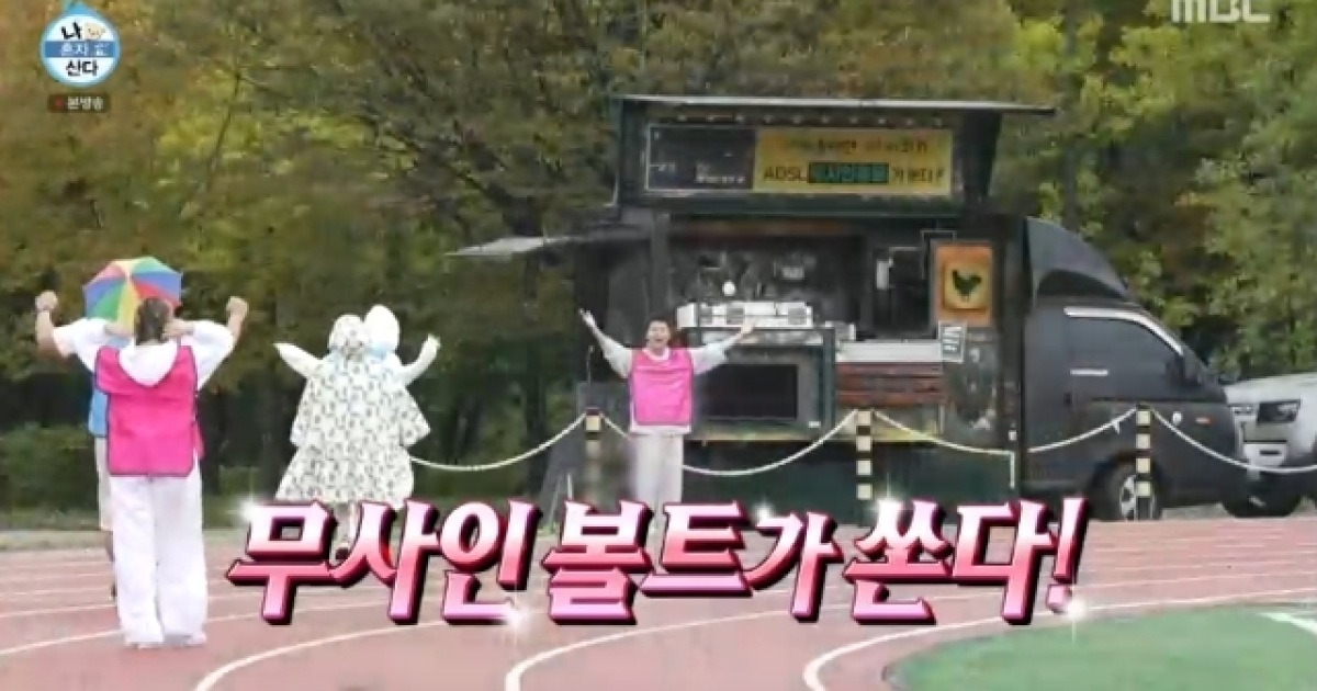 전현무 인맥 동원+내돈내산 ‘나혼산’에 나폴리맛피아 밤티라미수 플렉스[어제TV]