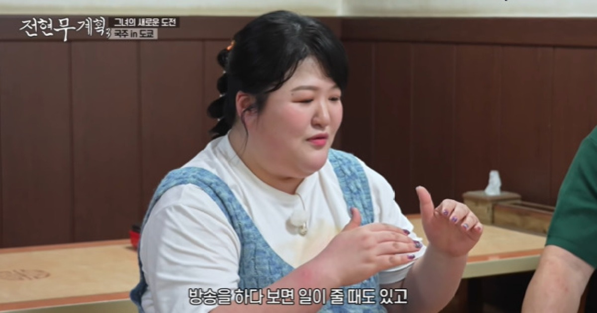이국주, 40세에 돌연 일본行 이유 “일 줄어 마음 편치 않아”(전현무계획3)[어제TV]