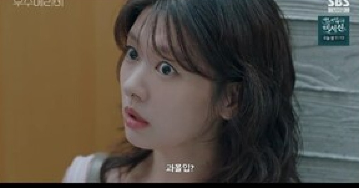 '우주메리미' 최우식·정소민, 쌍방 첫사랑이었다…운명적 구원 서사[TV핫샷]