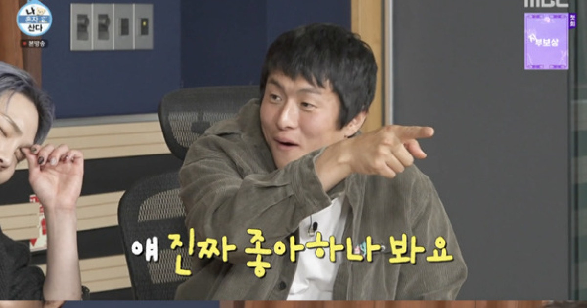 김대호, ♥옥자연과 밀착에 웃음 폭발..전현무 야유 "'나혼산'에서 '연프' 찍냐"[★밤TView]