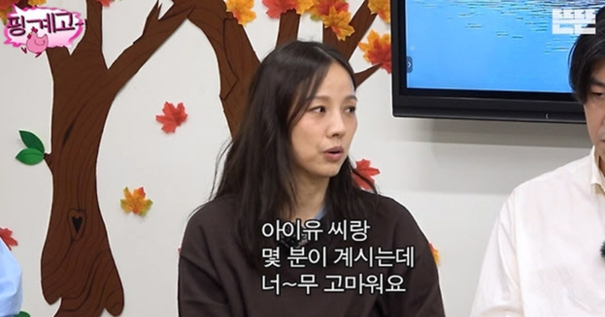 이효리·아이유 불화설 종식…“매번 챙겨줘서 너무 고마워”