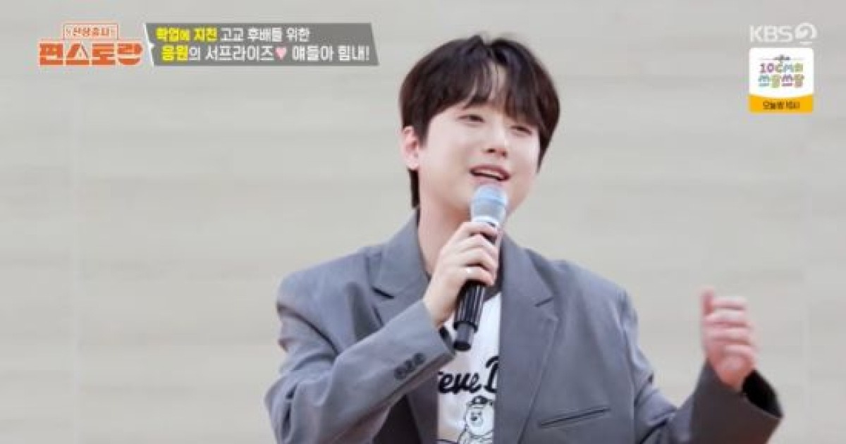 이찬원, 여자친구 유무 묻자 "있어도 이야기 안 해…지금 없다" (편스토랑)[전일야화]