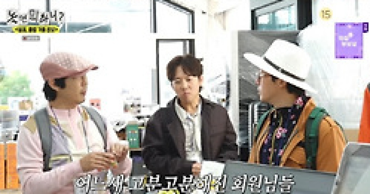[SC리뷰] '사생활 폭로 피해' 이이경 품은 '놀뭐' 이번엔 유재석 횡령 의혹까지