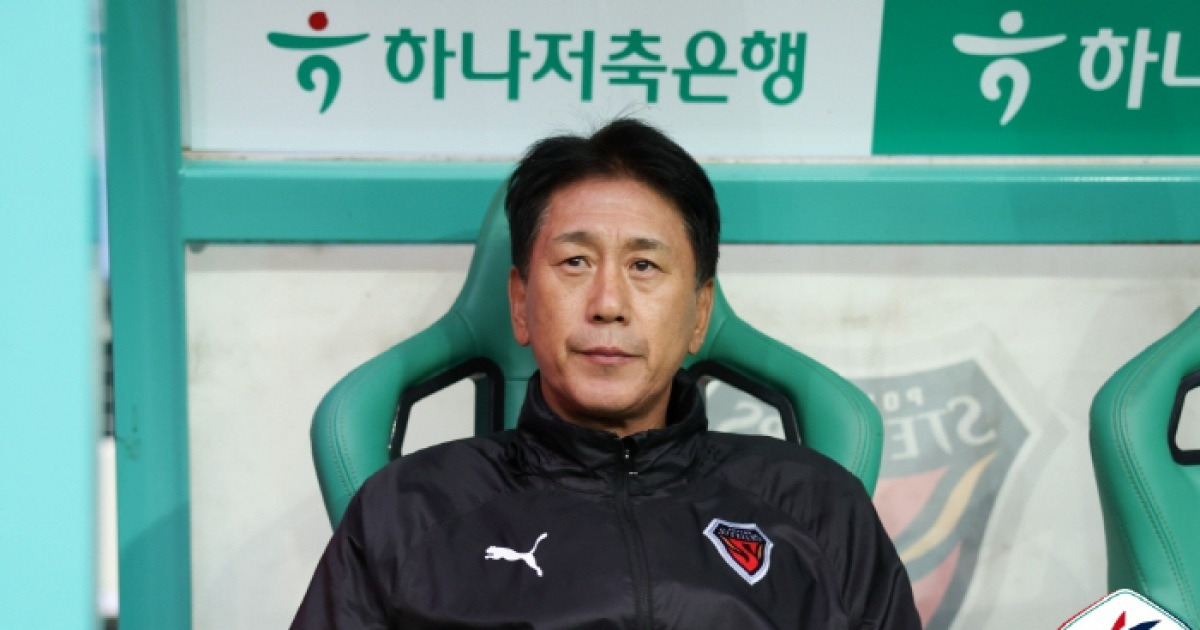 'ACL 경쟁팀 대전전 쓰라린 패배' 박태하 감독 "2위 싸움, 포기는 없다. 끝까지 경쟁할 것"[현장 기자회견]