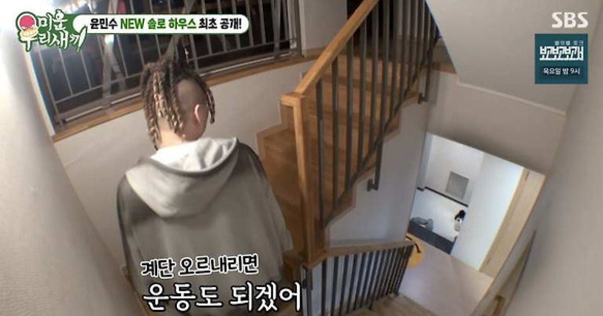 윤민수, 전처와 동거 끝 20년 만에 홀로서기…3층에 4층 테라스까지 있는 새 집('미우새')