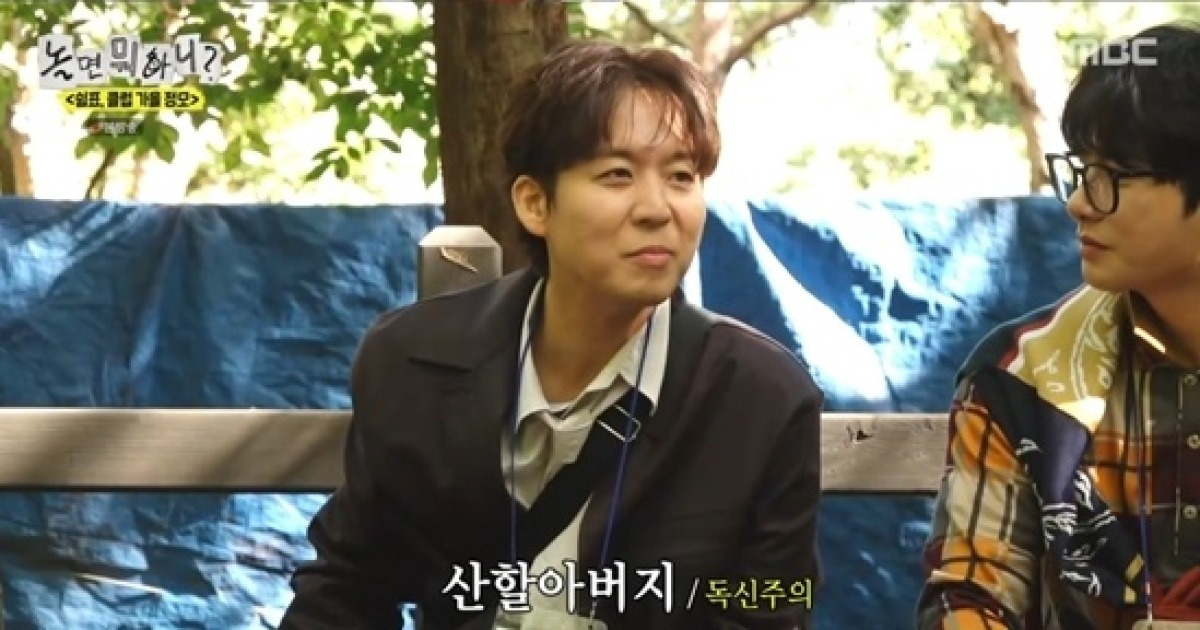 [TVis] 하동균 “지금도 연애 중” 깜짝 고백 (놀면뭐하니)