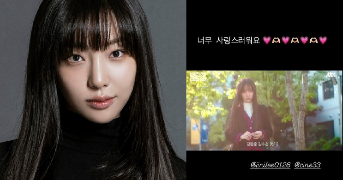 ‘김부장 이야기’ 스타트업 女 멤버, 황신혜 딸이었다