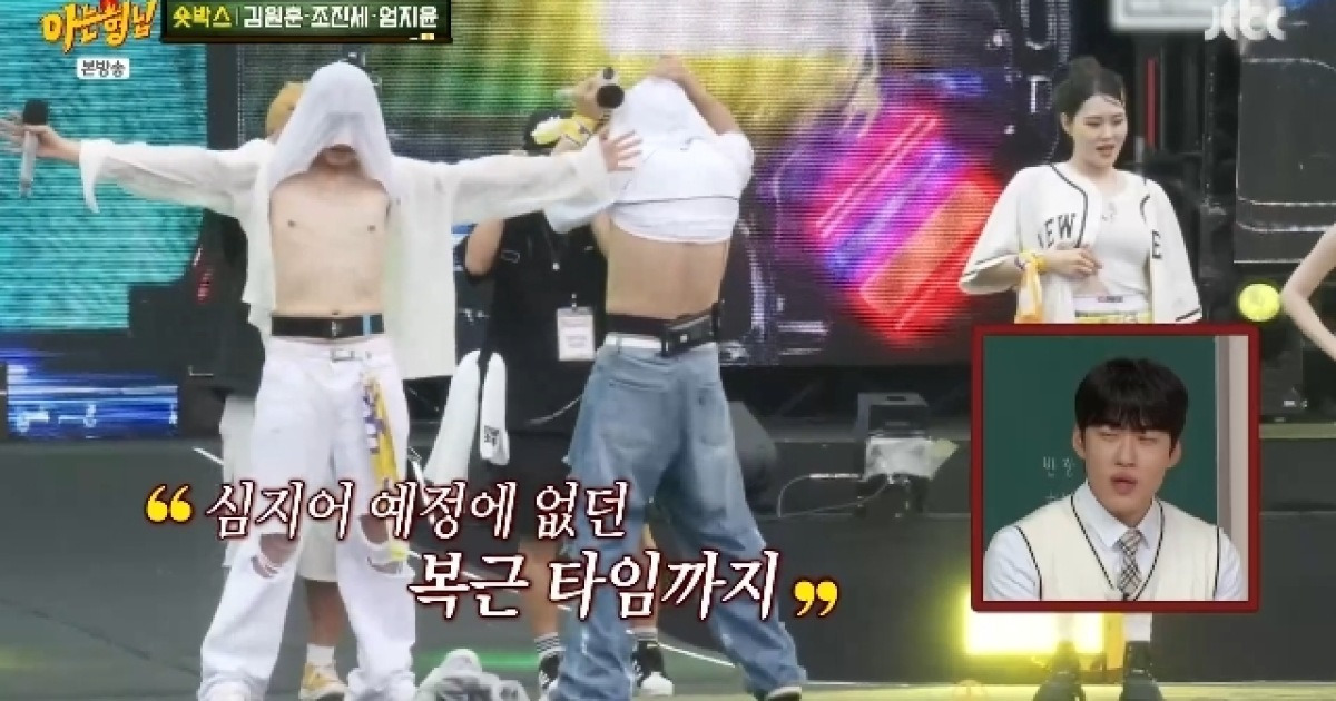 엄지윤, 워터밤 싸늘한 관중에 씁쓸 “김원훈 박재범 흉내에 분노의 물총”(아형)[어제TV]