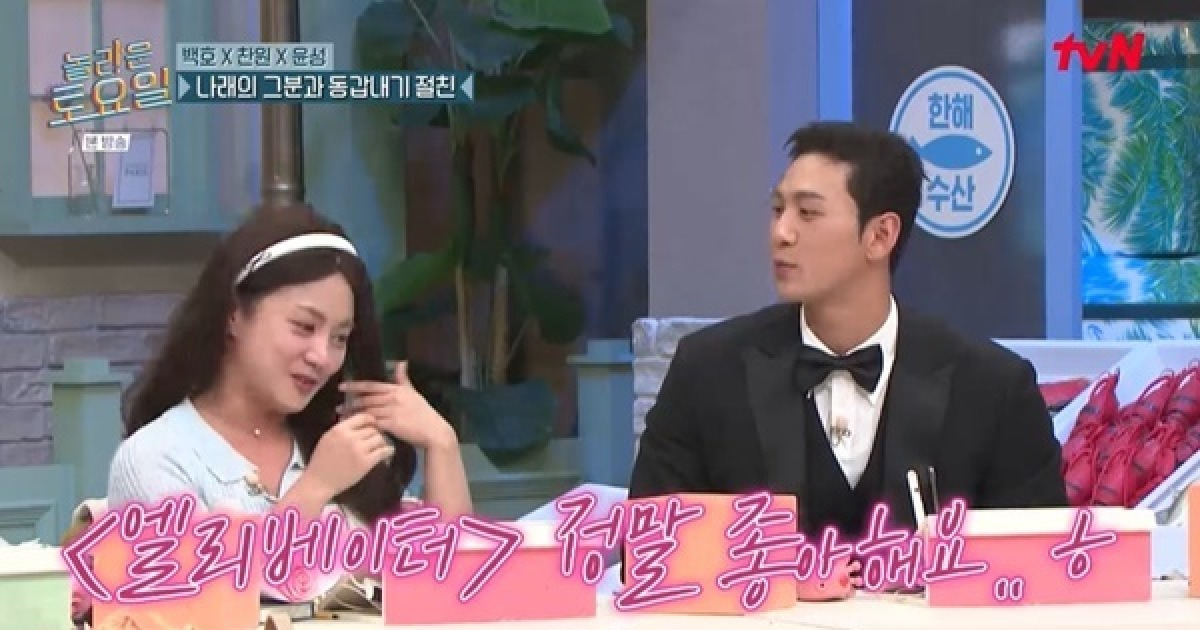 “나 출연료 안 받아” 박나래 ‘놀토’ 배신하고 백호에 사심 폭발 쌍코피 [어제TV]