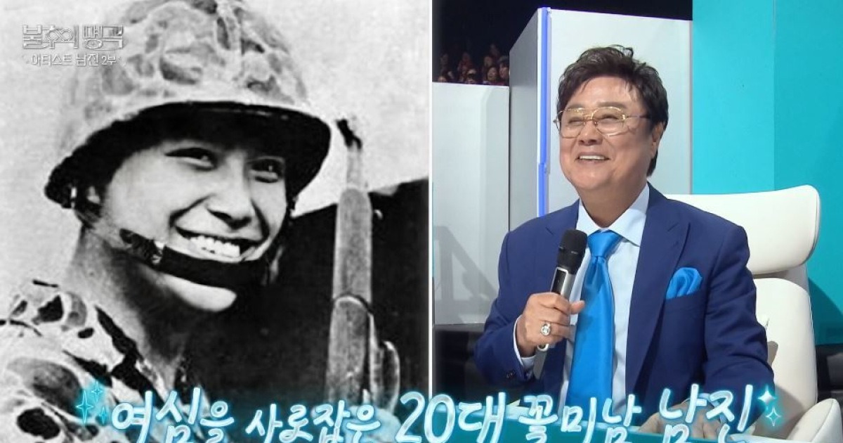 “오빠악!” 남진, 과거 여성들에 뺨 맞던 얼굴 공개…히트곡도 잔뜩인데 잘생(불후)[어제TV]
