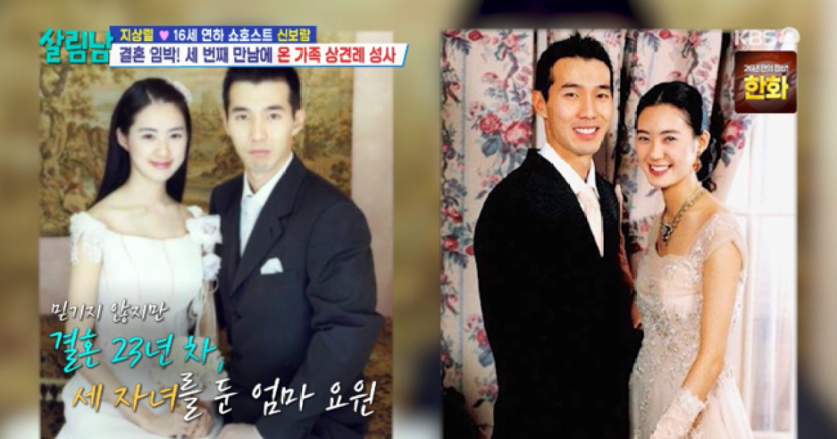 이요원, ♥사업가 남편 오작교=조여정..“모임서 소개로 만나” (‘살림남’)[핫피플]