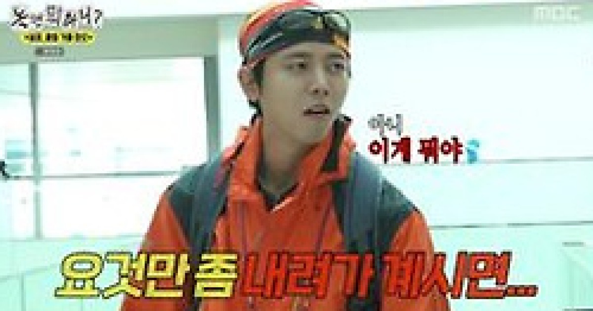 '놀면 뭐하니' 유재석, 동아리 회비 횡령 의혹 [종합]