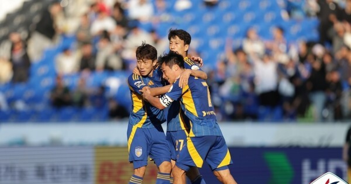 [K리그1 34R] '이청용 천금 동점골' 울산, 대구와 1-1 무승부