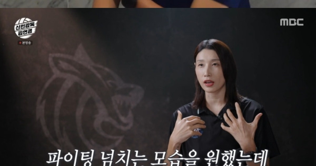 '신인감독 김연경' 김연경, 몽골 출신 인쿠시에 아낌없는 조언 "자꾸 핑계대지 마" [TV캡처]