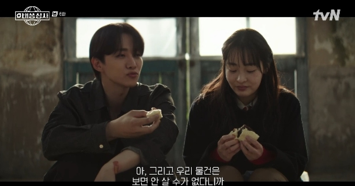 이준호X김민하, 안전화 7천개 완판하나..'의자 퍼포먼스'까지 총력전[태풍상사][★밤TView]