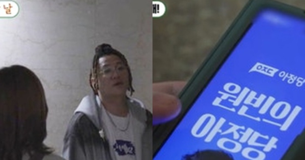 'PPL' 붙는 요즘 이혼..윤민수, 전처와 이별에 원빈은 왜 끼나? '실소' [미우새][★밤TView]
