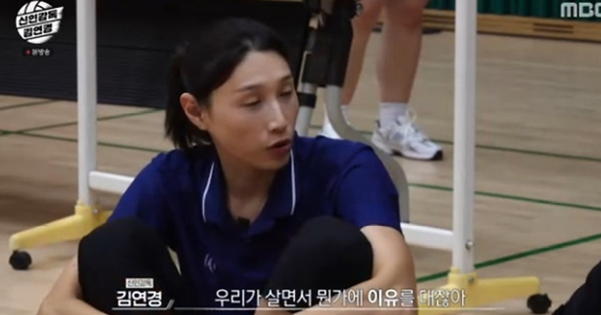 '신인감독 김연경' 김연경, 인쿠시에 진심 조언 "큰 선수 되려면 크게 생각해" [TV나우]