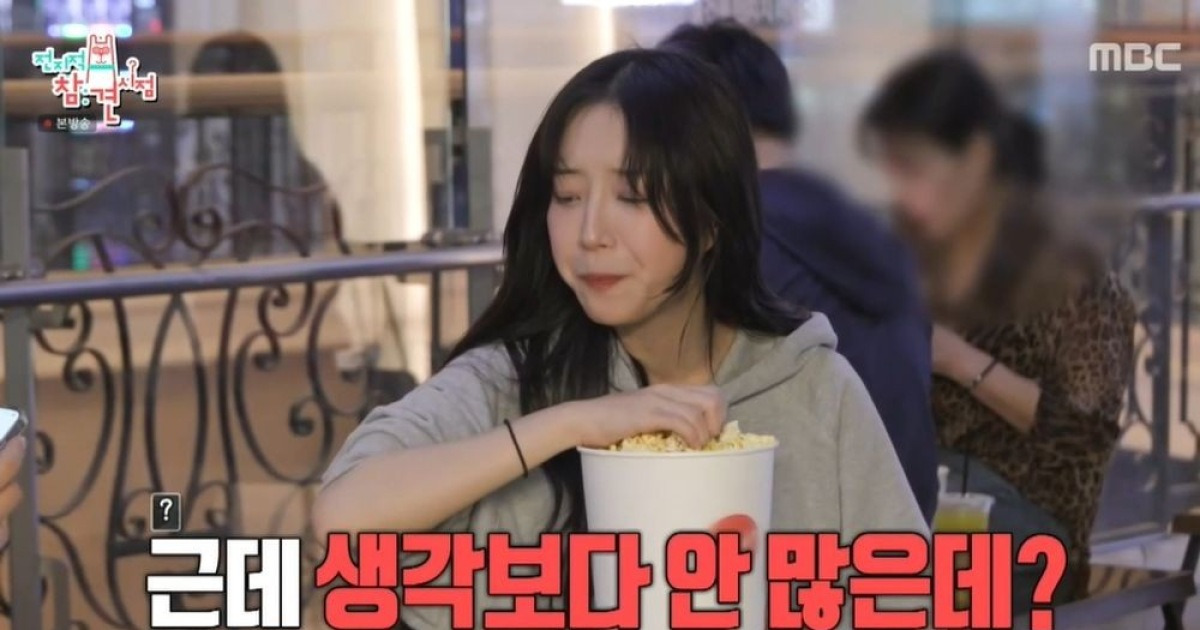 쯔양, 영화관서 간식 주문만 29종…쟁반 3개 등장에 "실화냐" ('전참시') [종합]