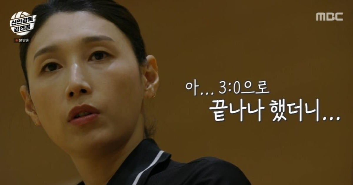 김연경 감독, 한일전 접전 끝 역전패…"이러다 팀 해체" ('신인감독') [종합]