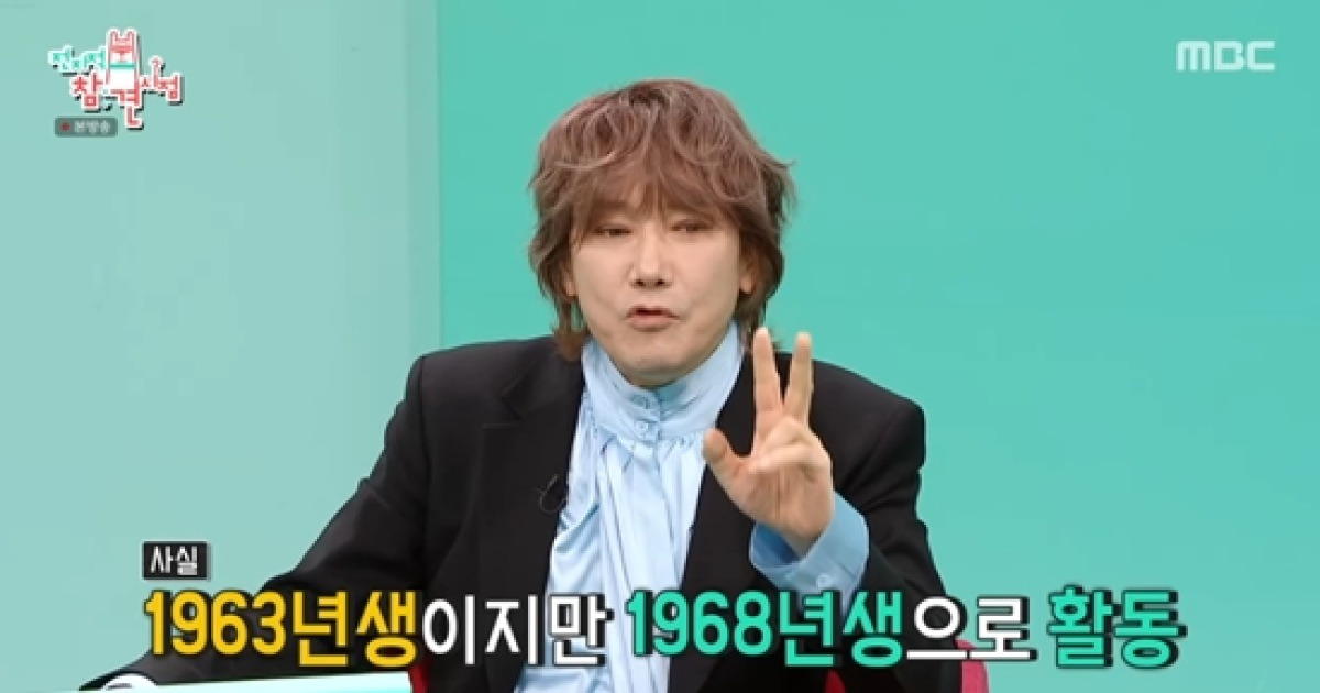 김장훈, '실제 나이' 밝혔다 "5살 속인 이유?…길어진 무명 때문" (전참시)[종합]